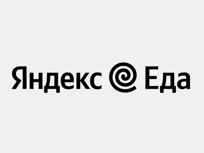 Яндекс Еда